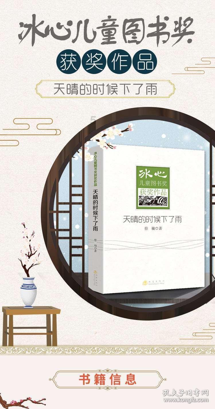 僵尸粉碎机